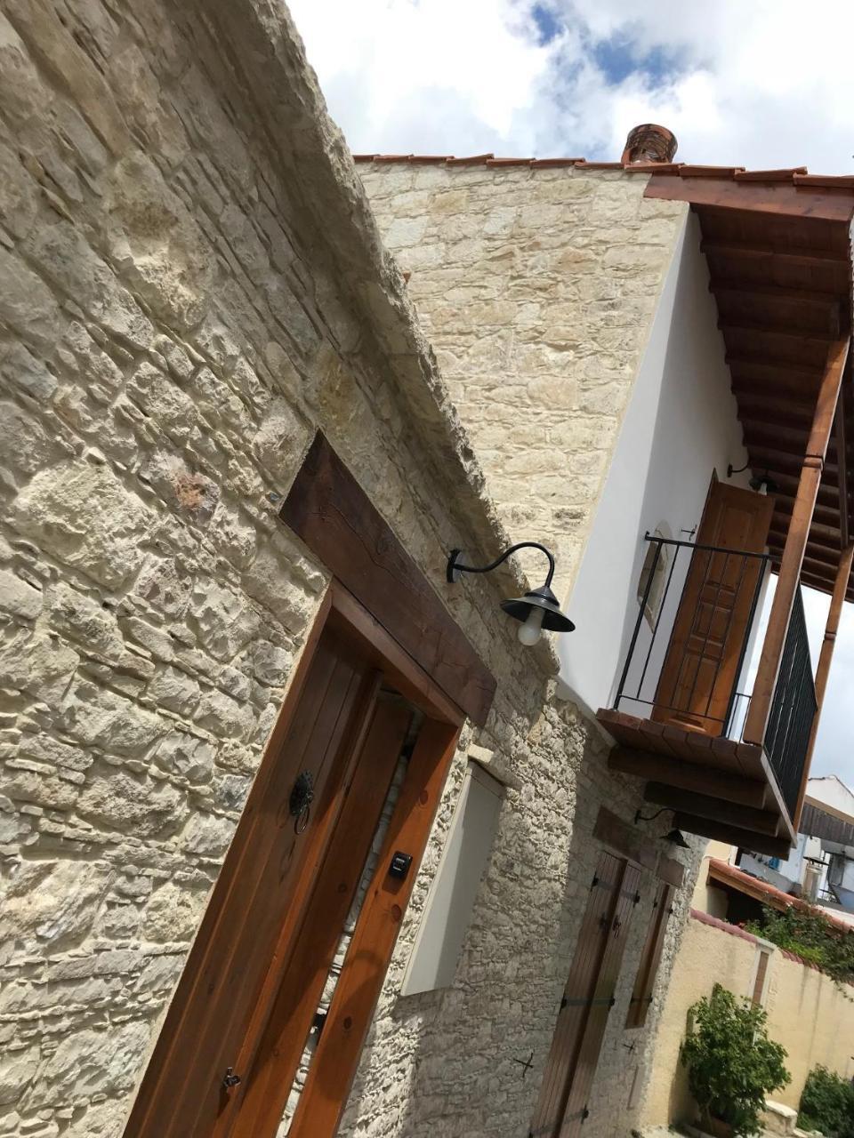 Katoi Homes * Όμοδος